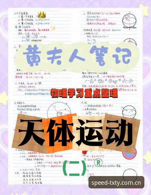 天行体育流畅体验实用指南：从数据引擎到赛事直播的全面解析